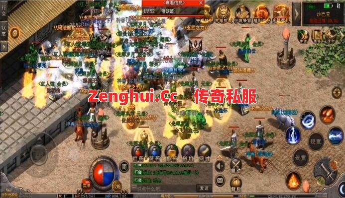 新手必看！师徒系统额外30%经验，冲级速度起飞！ 